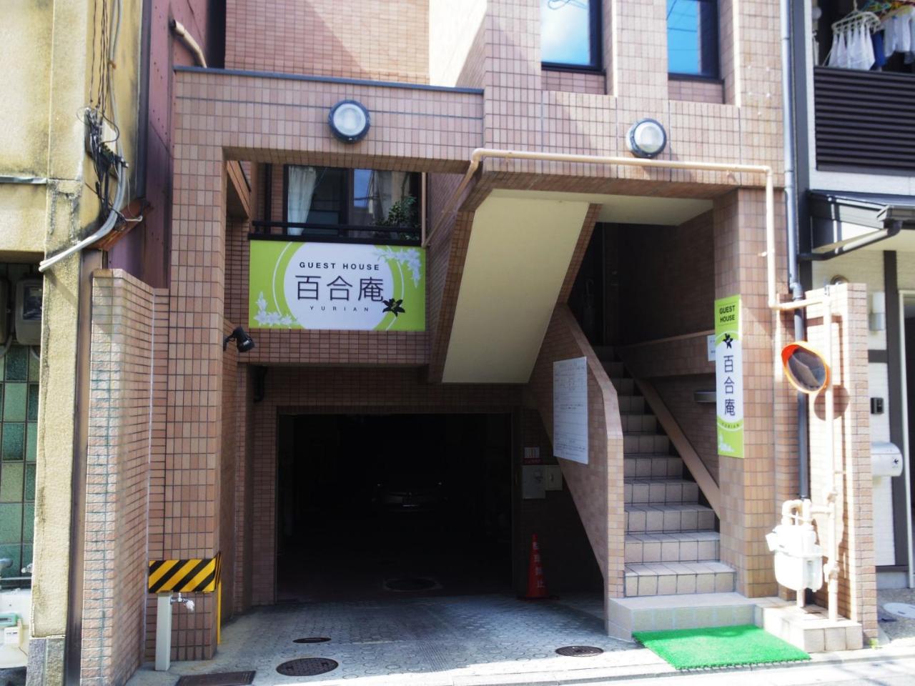 Yurian Apartment Kyoto Ngoại thất bức ảnh